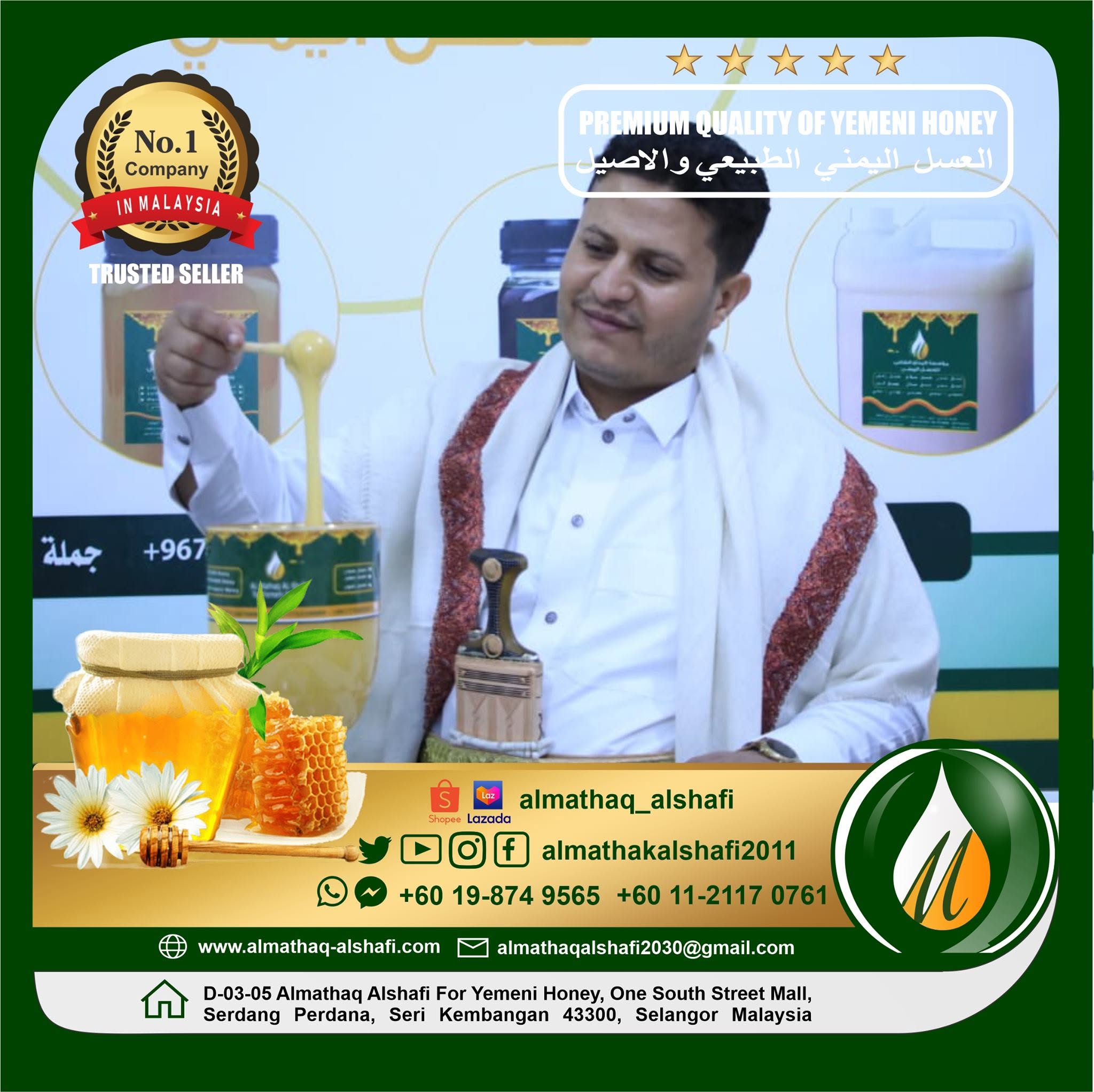 The Person Behind Madu Alshafi