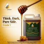 Botol madu sidr Doani Gred 1 warna dark amber daripada Madu Alshafi